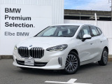 203年4月登録!ワンオーナー禁煙車!おすすめの車両になります。まずは、お問い合わせください♪【2020年BMWアワード最優秀ディーラー賞受賞】高品質で整備にも拘った安心なお車です