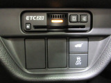 ETC2.0搭載!!従来のETCの高速利用料金の収受だけではなく、渋滞回避や安全運転支援といったドライバーに有益な情報を提供するサービスです。