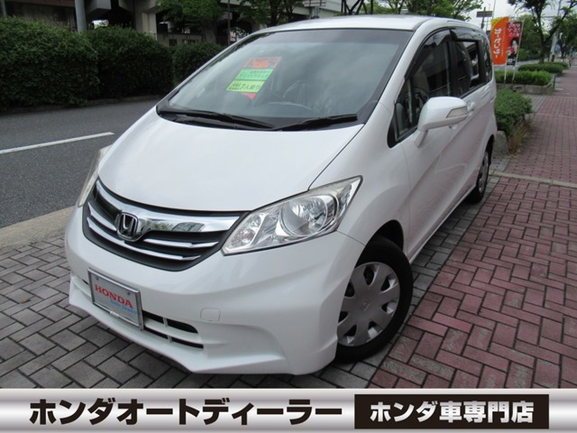 フリード 1.5 G ジャストセレクション