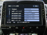 純正メモリーナビ(MM519D-L)★CD・DVD・ブルーレイ再生★フルセグTV ★Bluetoothオーディオ★ミュージックサーバー★ハンズフリー通話も可能です♪