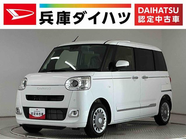 ダイハツ ムーヴキャンバス 