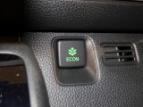 エコモードスイッチで省エネ運転もできます。