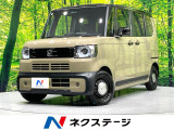 純正8型ナビ バックカメラ 両側電動ドア 禁煙車 ホンダセンシング