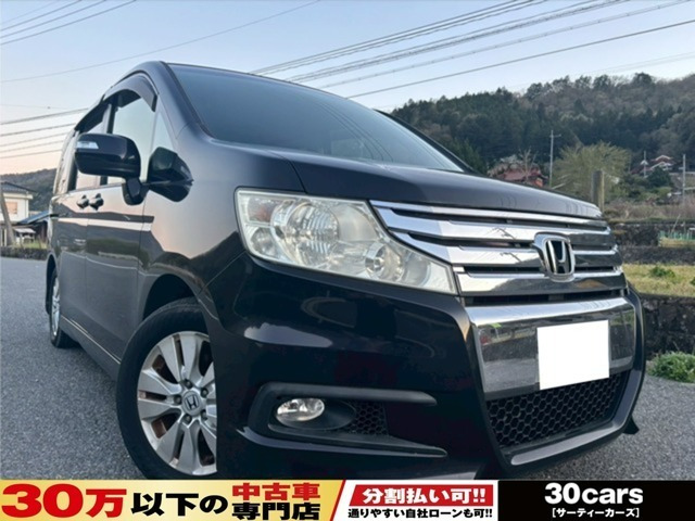 ホンダ ステップワゴン 