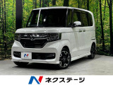 両側電動ドア 社外8インチナビ バックカメラ ホンダセンシング