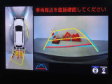 バックガイドモニターを装備しています、車庫入れもラクラクです。パノラミックビューモニターを搭載しています、上からの画像も表示されます。