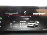 メーターは電費計を備えた多機能メーター!