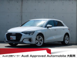 「Audiが2度認めたAudi」、それがAudi認定中古車です。