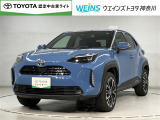 ★現車確認をお願いいたします★0466-88-5711藤沢市大庭5403-12kaiya_saito@weins-toyota.jp