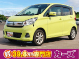 お客様のご予算帯に合わせたお車を常時100台以上取り揃えています!当社のスタッフがお客様のお車選びをしっかりサポートしご提案させていただきます!