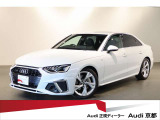 A4 40 TDI クワトロ Sライン 4WD 