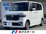 ホンダ N-BOXカスタム