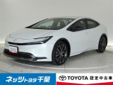 【ネッツトヨタ千葉】・・・お車探しのお手伝いが出来ます様に分かりやすく、丁寧な対応を心がけます! どうぞよろしくお願い致します。