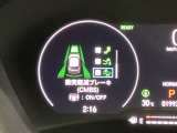 ホンダが推し進める総合先進安全装備のセンシング搭載! 衝突や斜線はみだしなどの危険が予測される時、センサーが警告。ヒューマンエラーを高度先進技術が補完してくれます。