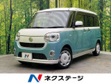 禁煙車 両側電動スライドドア 純正8型SDナビ