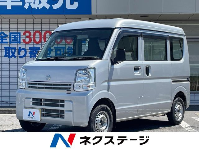 日産 NV100クリッパー 