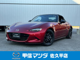 数少ないNR-A(チューンなど無しのノーマル車)が入荷しました