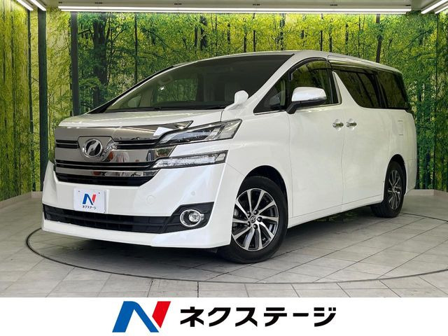 トヨタ ヴェルファイア 