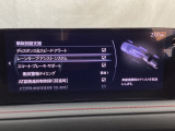 ハンドル操作をアシストすることにより車線からの逸脱回避を支援します。