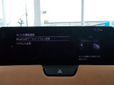 Apple Carplay・Android Auto対応!マツダ コネクト(コマンダーコントロール)でスマートフォンを操作して、通話、音楽を聴いたり、マップで目的地を調べることができます。