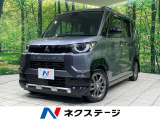 両側電動ドア 純正9型ナビ 全周囲カメラ 衝突軽減装置 レーダークルーズ