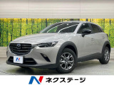 純正8.8型ナビ 全周囲カメラ 衝突軽減装置 レーダークルーズ ETC