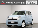 ホンダカーズ千葉穴川店へようこそ! 当社お墨付き車両!人気車両で充実装備台!お薦めです!ぜひこの機会にご検討ください!!