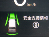 ★安全運転支援システム★搭載されているHonda SENSINGの設定ができます