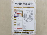 トヨタ自動車が認定した検査員が、厳正に検査した車両検査証明書を発行しています。キズの程度や場所を展開図で分かりやすく表示しているのでおクルマの状態がすぐ分かります。