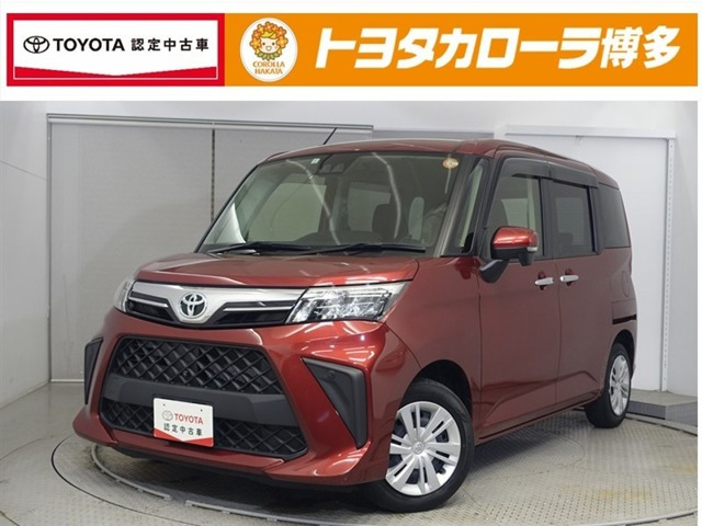 ルーミー 1.0 G