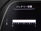 残りのバッテリー容量も確認出来ます。