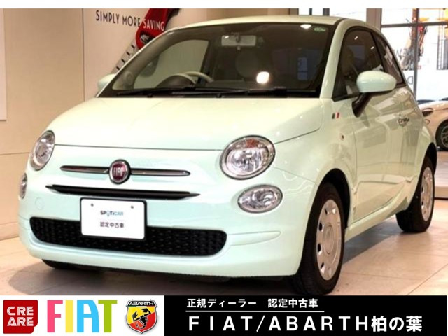 500 スーパーイタリアン