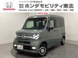東北六県をカバーする『ホンダモビリティ東北』の全在庫のご商談も、ご希望に合わせて可能です。お気軽にお問い合わせ下さい。なお、他店にて展示の中古車は店舗間に応じて別途陸送費がかかります。ご了承ください。