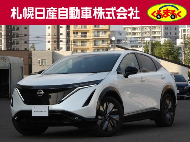 日産 アリア 