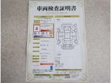 車両検査証明書付きです!だれでも中古車の状態がすぐにわかるよう、車のプロが客観的にチェック。車両の状態やわずかなキズも正確にお伝えします。