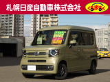 ホンダ N-VAN