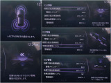 様々な安全機能であなたをサポートします。詳しくは店頭で!