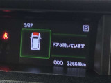 【走行距離】走行距離計の画像です。※撮影時の実走距離となります。車両の移動等により走行距離が進んでいる場合があります。