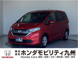 FREED G・ホンダセンシング入庫しました。ご覧頂き誠にありがとうございます。当社ホンダモビリティ九州は、92店舗の安心ネットワークです。