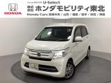 東北六県をカバーする『ホンダモビリティ東北』の全在庫のご商談も、ご希望に合わせて可能です。お気軽にお問い合わせ下さい。なお、他店にて展示の中古車は店舗間に応じて別途陸送費がかかります。ご了承ください。