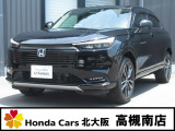 令和6年式ヴェゼルe:HEVZ入庫しました。高年式・低走行車になります。お問い合わせはお早めに!