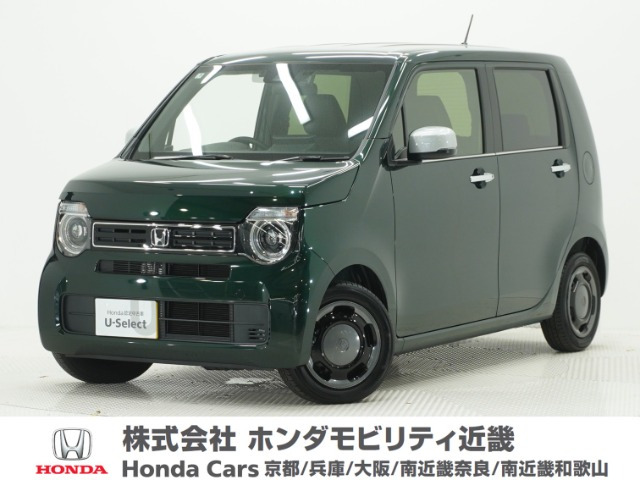 N-WGN L スタイルプラス ビター