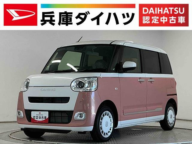ダイハツ ムーヴキャンバス 