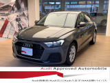 当店の認定中古車をご覧いただきありがとうございます!