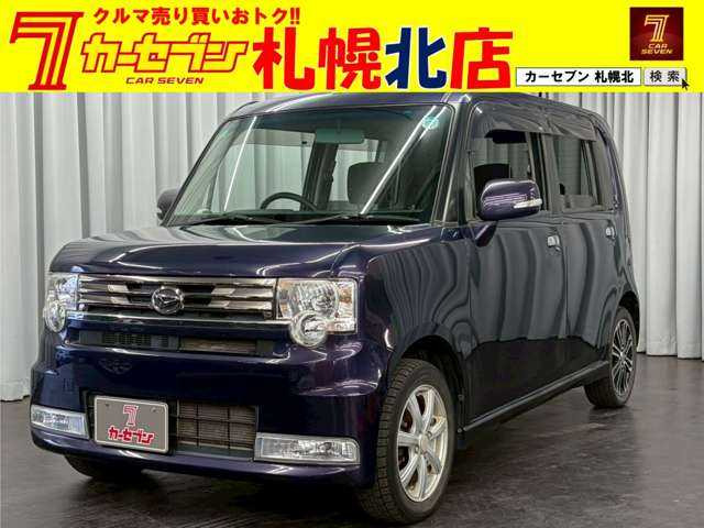 ダイハツ ムーヴコンテ 