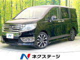 禁煙車 純正9型ナビ バックカメラ フリップダウンモニター 両側パワスラ