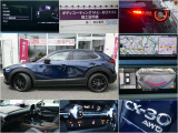 CX-30 1.8 XD ドライブ エディション 4WD 