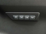 運転席は三人分のシートポジションを記憶します。
