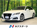 トヨタ クラウン