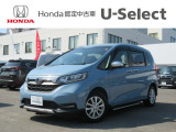 入荷しました。お問い合わせは011-861-7111☆ホンダカーズ札幌中央U-Select南郷は、<Honda認定中古車ディーラー>です。お客様のカーライフに「安心・信頼・満足」をお届けします。